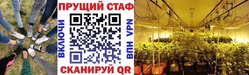 Где продают наркотики Динская ГАШ  APVP  Мефедрон  Конопля  КОКАИН 