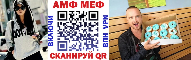 АМФЕТАМИН Premium Динская