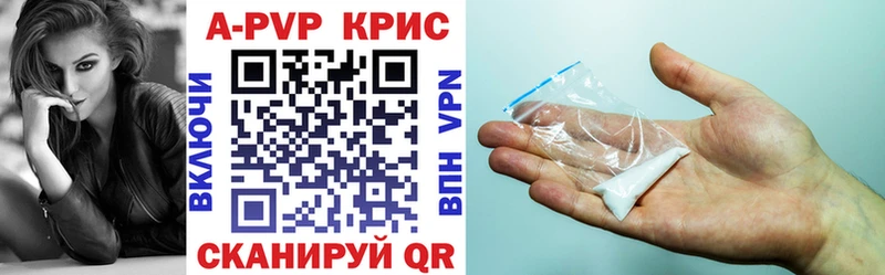 Alfa_PVP крисы CK  как найти закладки  Динская 