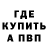 Кодеиновый сироп Lean Purple Drank Bos Buffelus