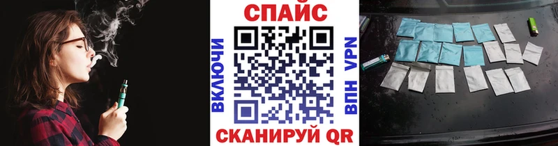 БУТИРАТ GHB  Динская 