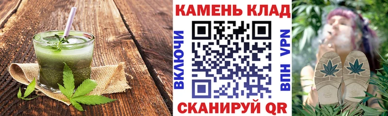 Еда ТГК конопля маркетплейс телеграм Динская MEGA онион