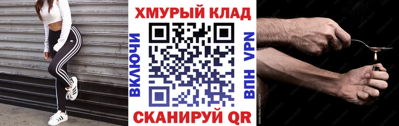 хочу наркоту  Динская  Героин Афган 