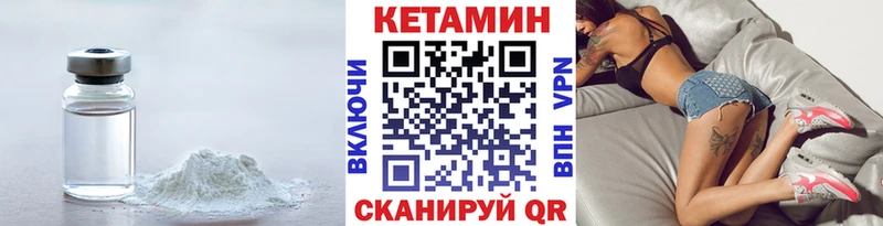 наркота Динская КЕТАМИН ketamine