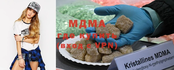 кокаин премиум Михайловск