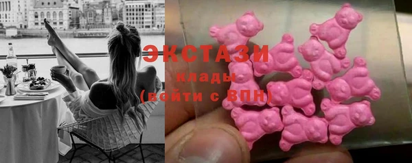 ECSTASY Абинск