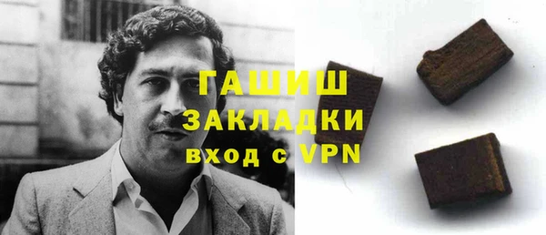 кристаллы Алексин