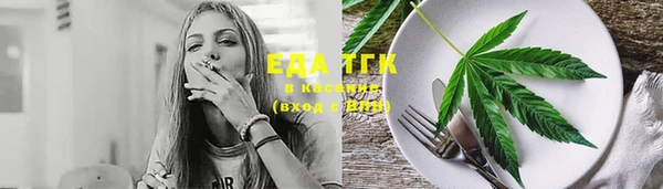 марихуана Михайловка