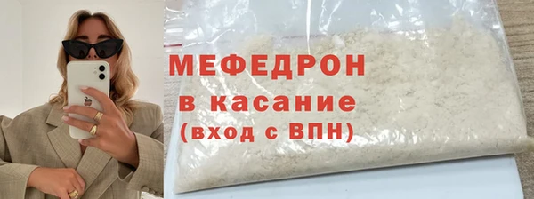 MDMA Premium VHQ Абдулино