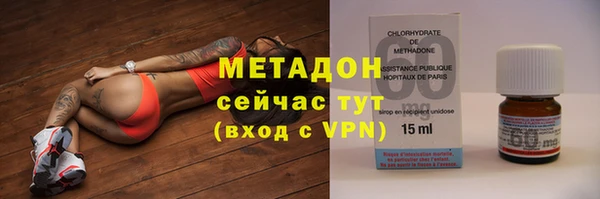 MDMA Premium VHQ Абдулино
