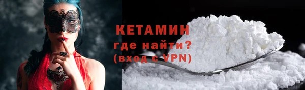 ECSTASY Абинск