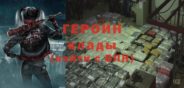 гашиш Абаза