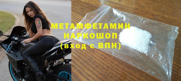 гашиш Абаза
