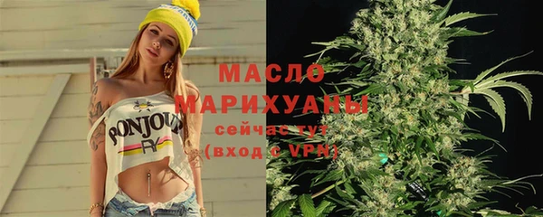 кокаин премиум Михайловск