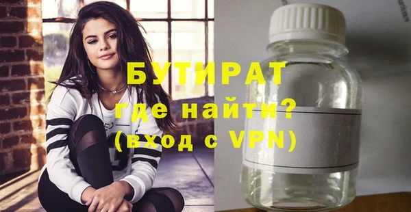 марихуана Михайловка