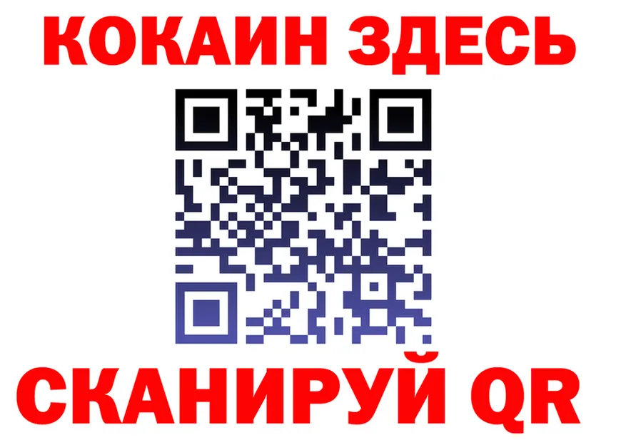 COCAIN VHQ как войти площадка МЕГА Динская
