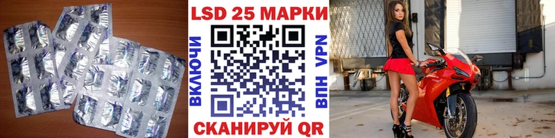 купить   Динская  Лсд 25 экстази ecstasy 