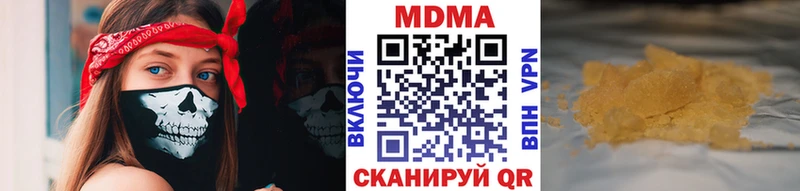 закладки Динская МДМА Molly
