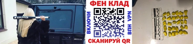 где купить наркотик  Динская  Первитин пудра 