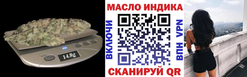ТГК вейп  где купить   Динская 