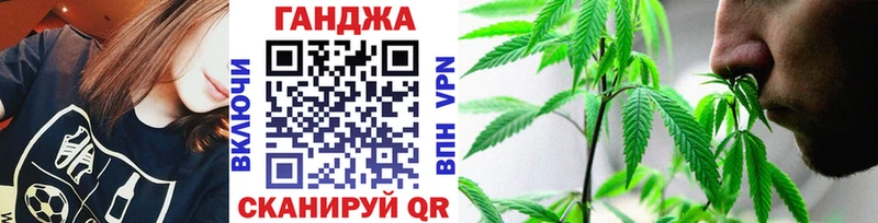 Каннабис VHQ Динская
